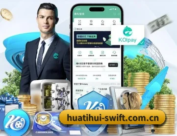 华体会体育app APP