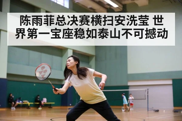 badminton match action